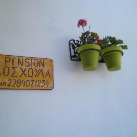 Pension Moschoula Platis Gialos  Exterior photo