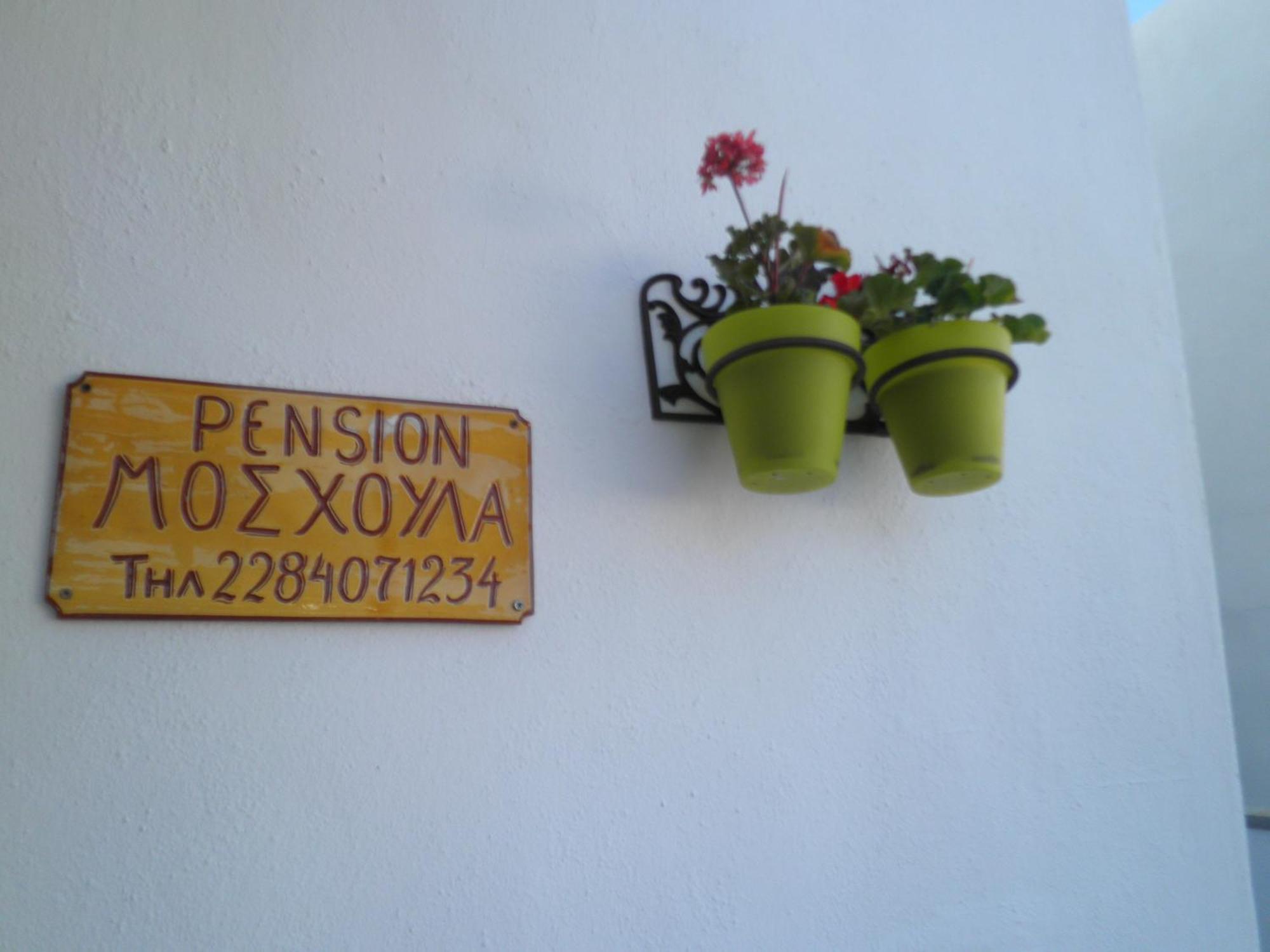Pension Moschoula Platis Gialos  Exterior photo